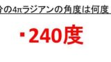 ビックリマーク やはてなマーク の正式名称は感嘆符や疑問符 パソコンやスマホでの出し方は More E Life