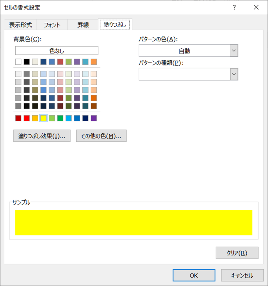 エクセルで月ごとに色分け 色を変える する方法は 条件付き書式 More E Life