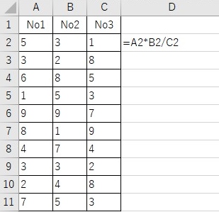 Excel エクセルで掛け算と割り算を同時に行う方法は 足し算と掛け算の混合計算の仕方は 掛け算と引き算の方法は More E Life