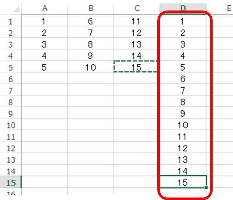 Excel】エクセルにて複数列を1列にまとめる（VBA：マクロ）方法【2列を 